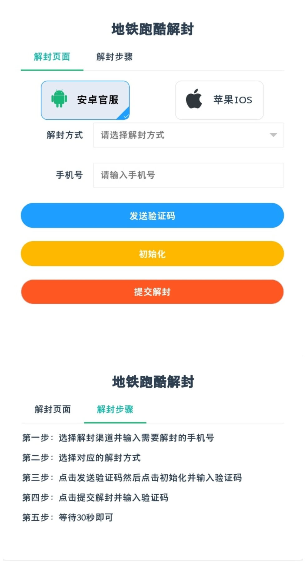 bb1b41f5563105b2ed628bb241ac5ce6.png